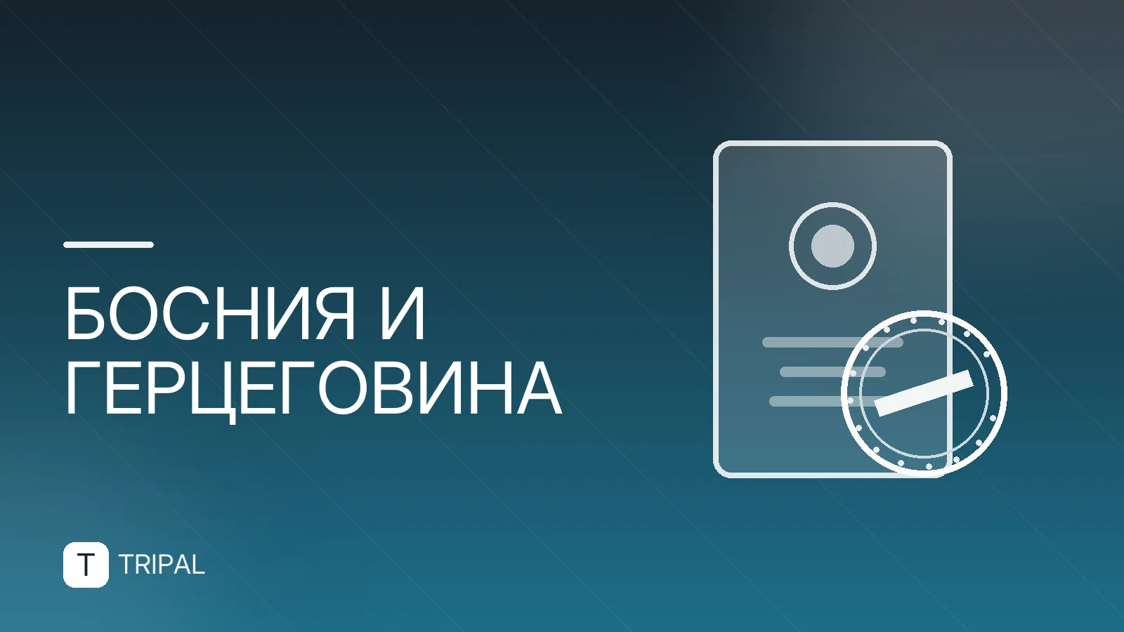 Карта Боснии и Герцеговины: границы, регионы и карта Республики