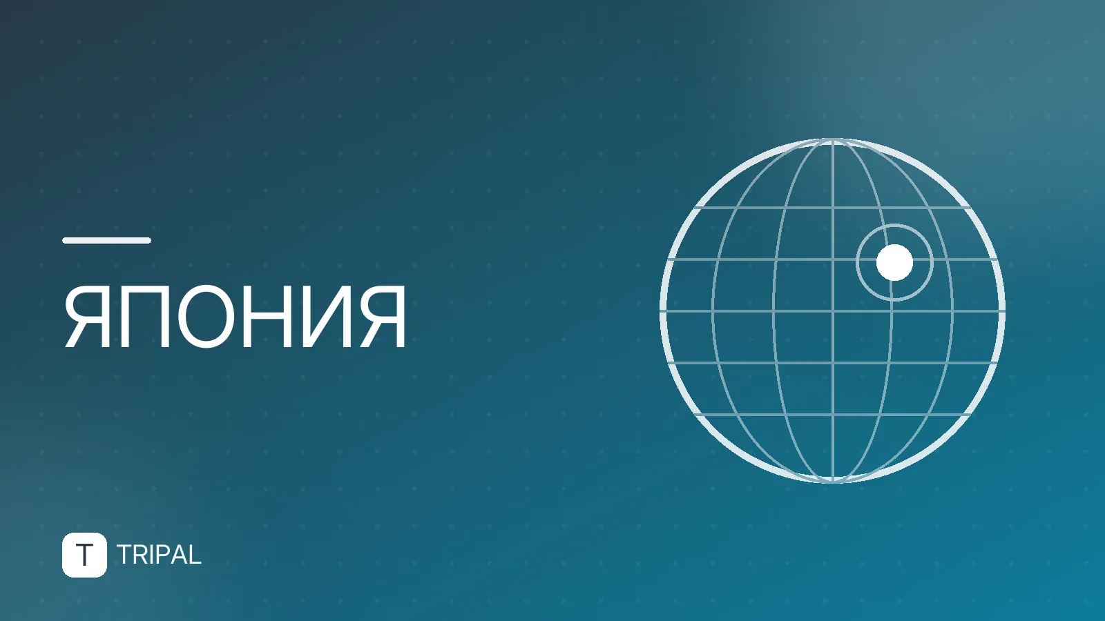 Когда цветёт сакура в Токио: сроки и лучшие места