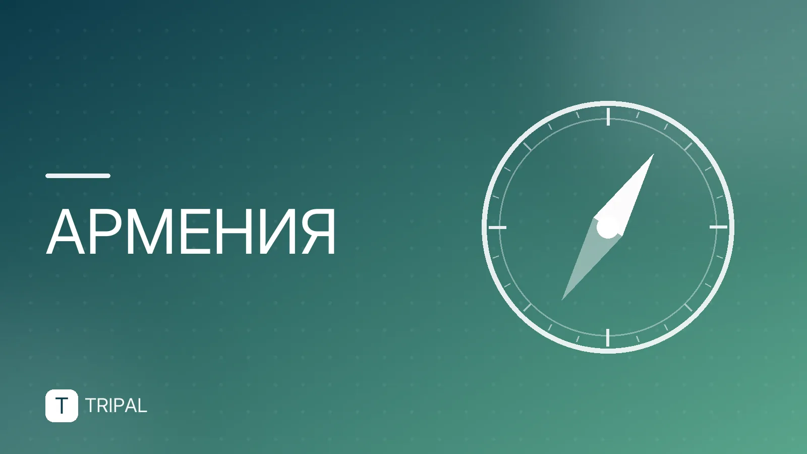 Комплекс Карена Демирчяна в Ереване: что посмотреть