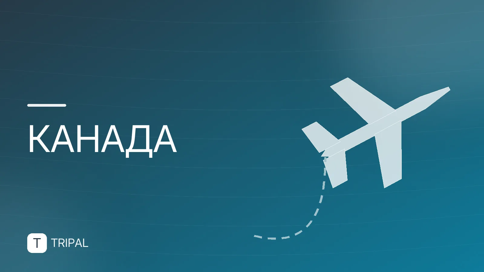 Крупные города Канады: где лучше жить и отдыхать