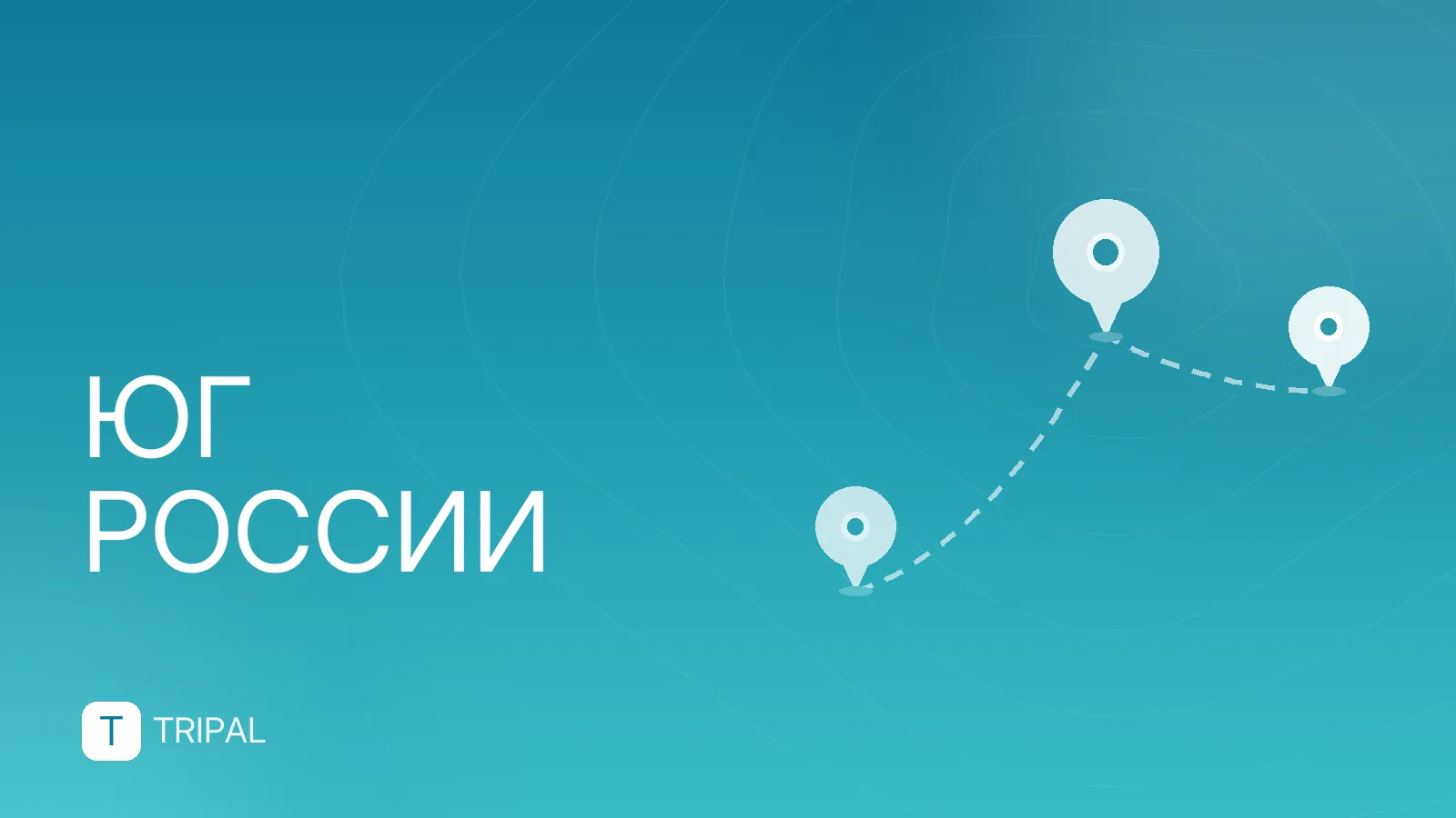 Куда поехать в ноябре в России: лучшие направления