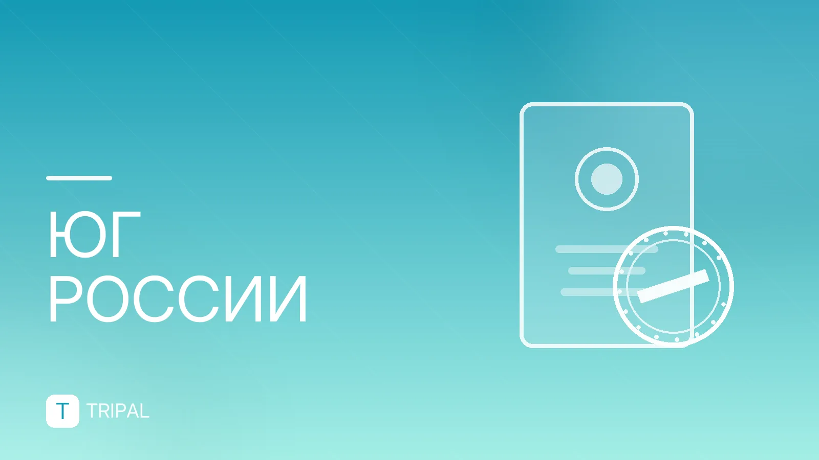 Куда сходить в Светлогорске: лучшие места для отдыха