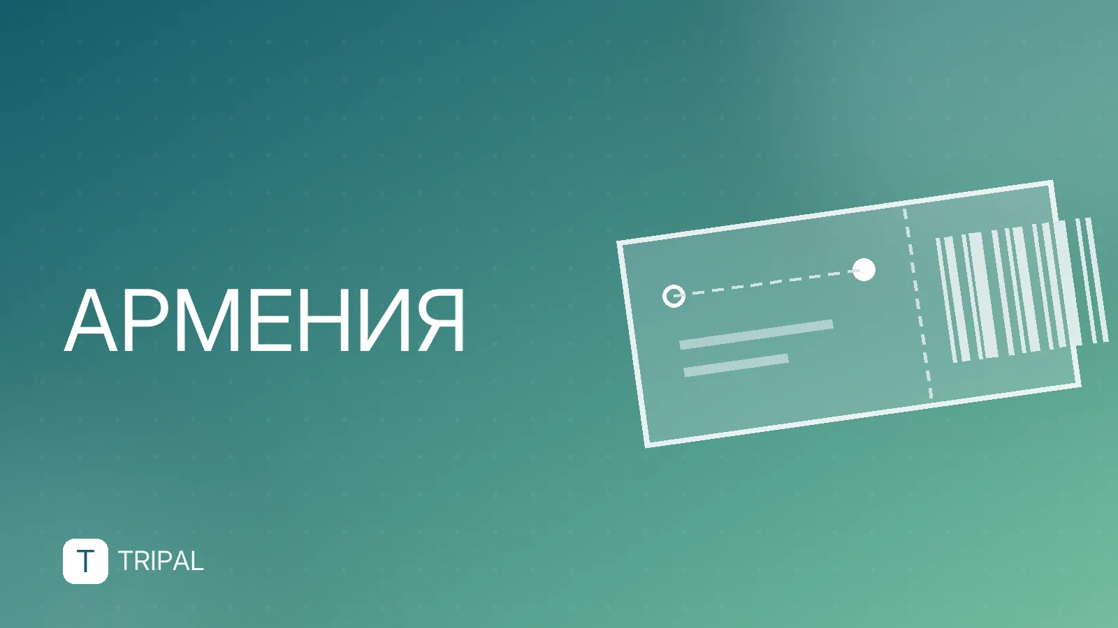 Купить дом в Ереване: цены, районы и нюансы