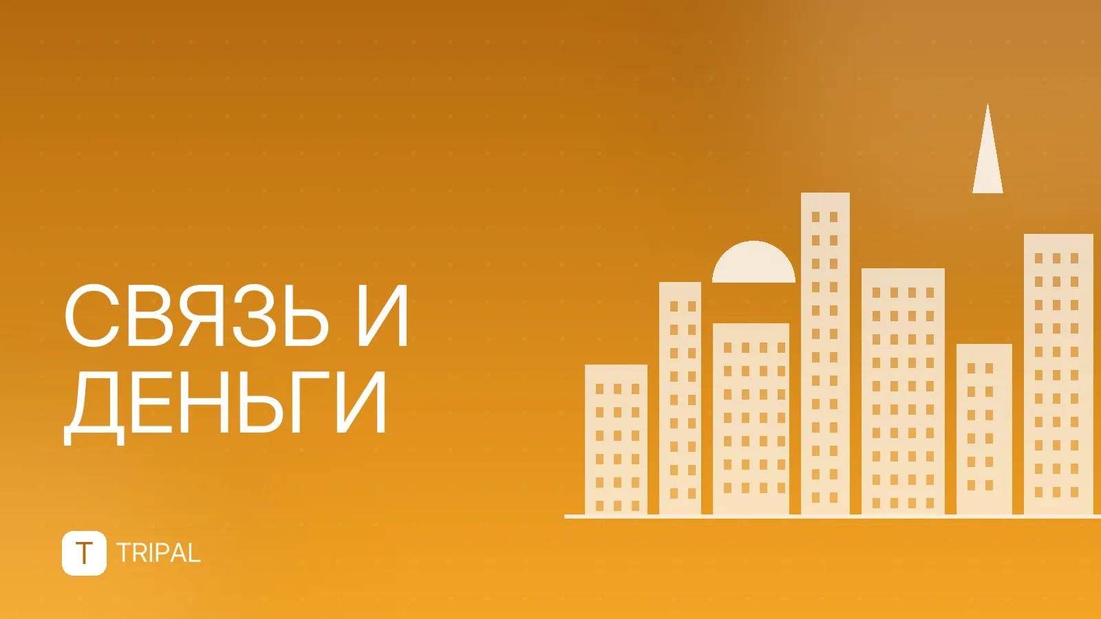 Курс кувейтского динара к тенге: актуальные данные