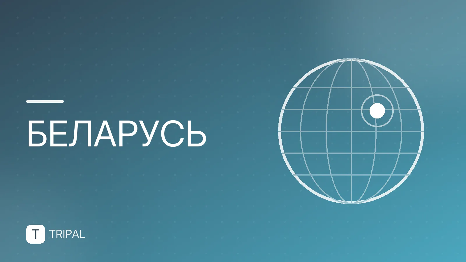 Лучшие 5-звёздочные отели Минска: рейтинг и выбор