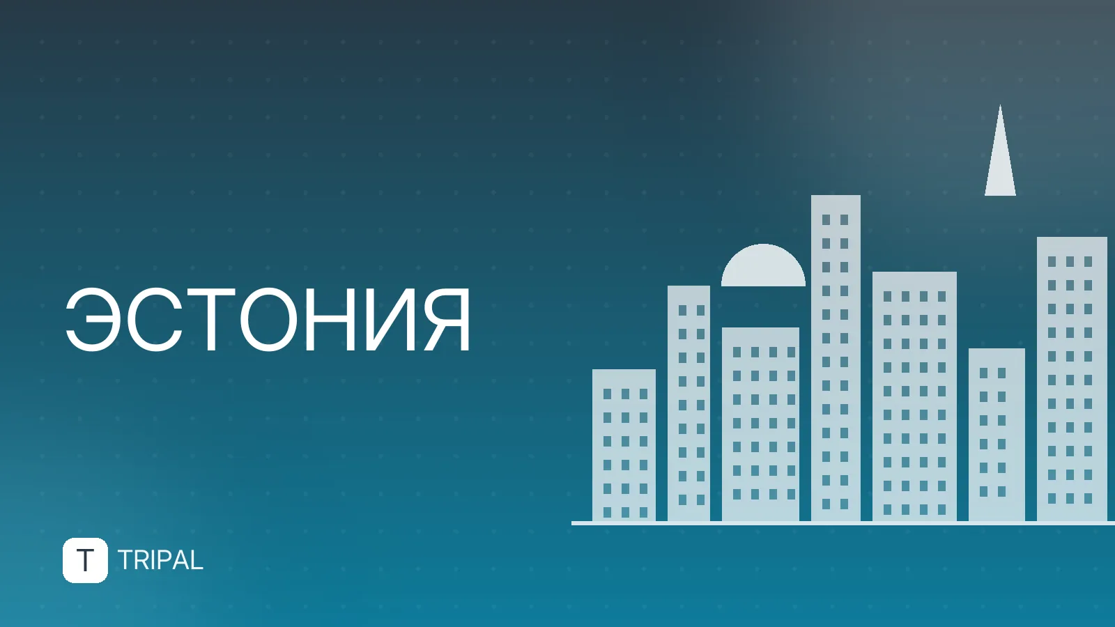 Море в Таллине: где искупаться и как добраться