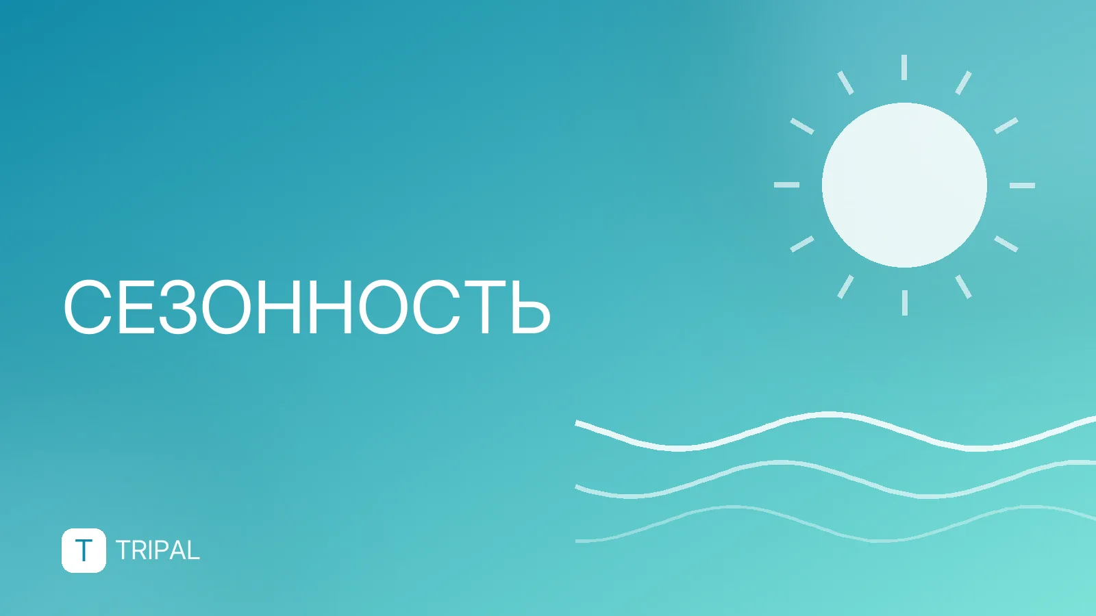 Можно ли купаться в Каспийском море: где и когда