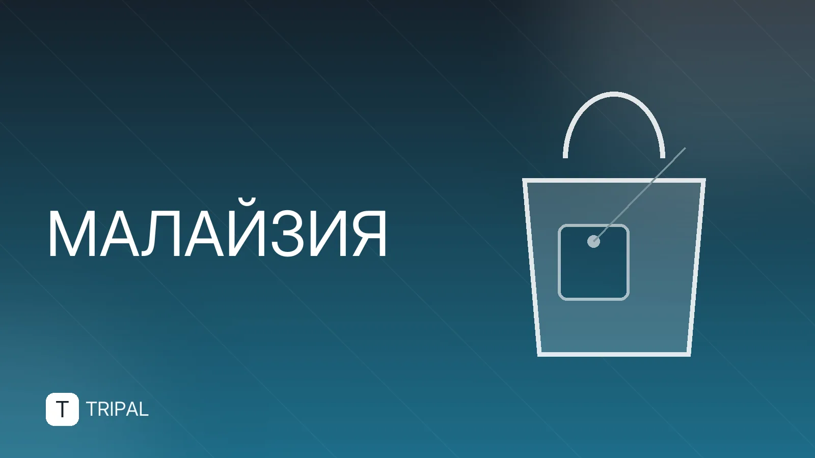 Население Куала-Лумпура: численность и динамика