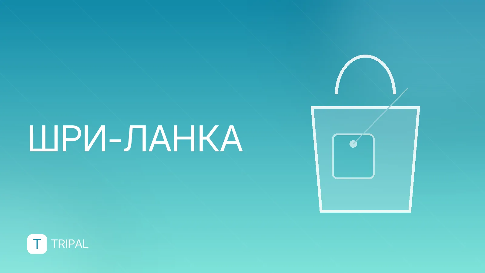 Нувара Элия (Шри-Ланка): что посмотреть и как добраться
