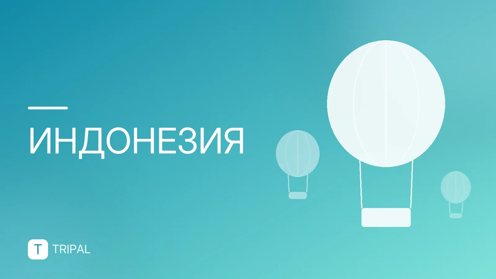 Отдых на Бали с детьми: лучшие места и советы