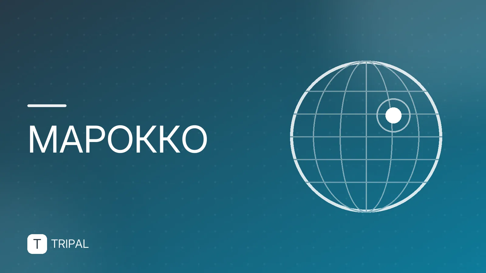 Отдых в Касабланке: что посмотреть и куда поехать