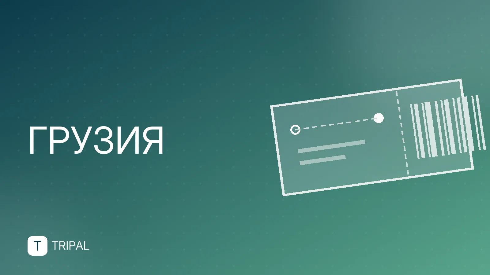 Отдых в Сухуми (Абхазия): что посмотреть и куда поехать