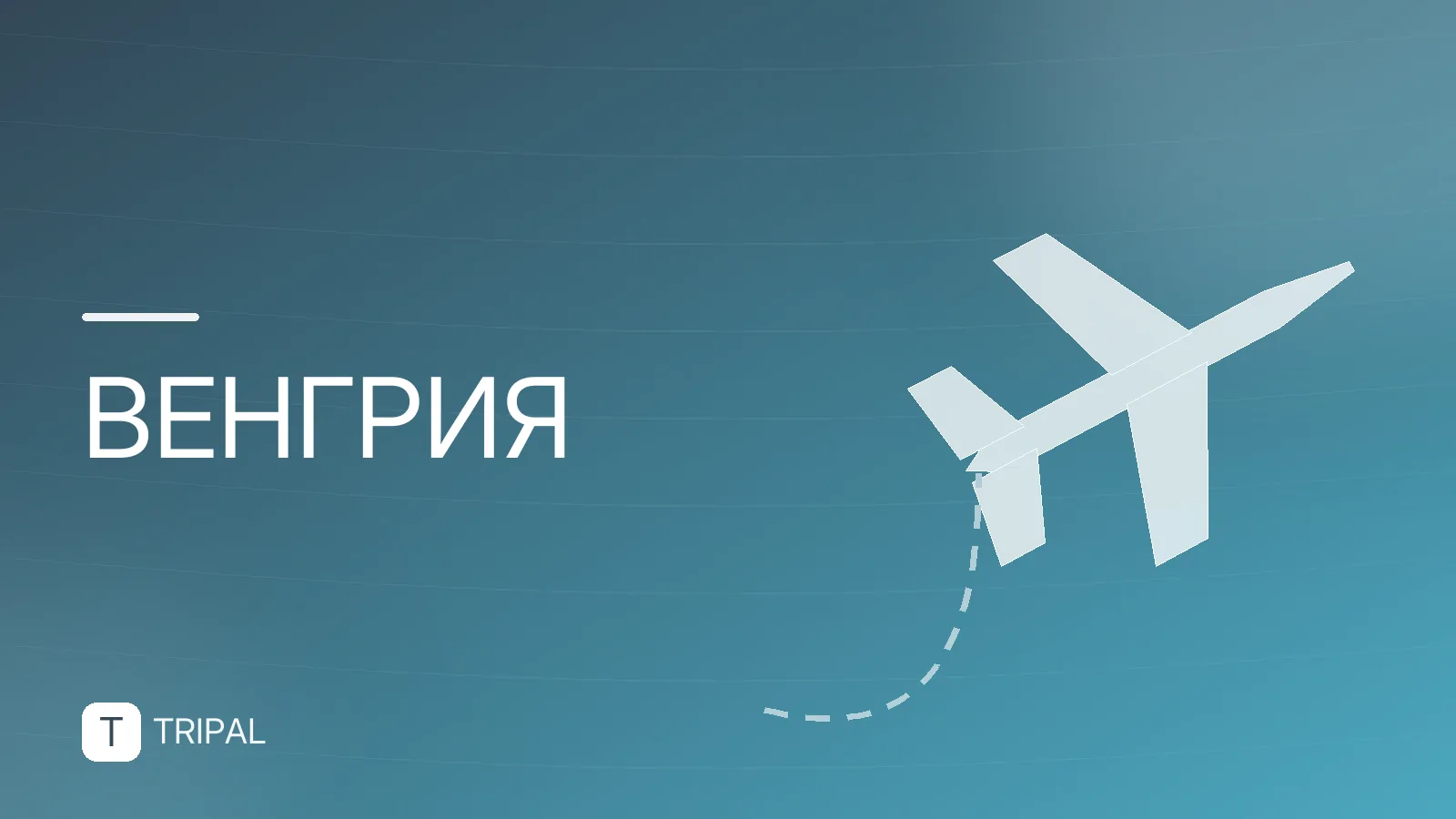 Отдых в Венгрии в сентябре: куда поехать и что посмотреть