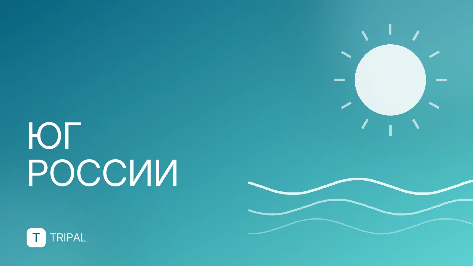 Отель ОГК Лазурная и Спа в Сочи: отзывы, фото, цены