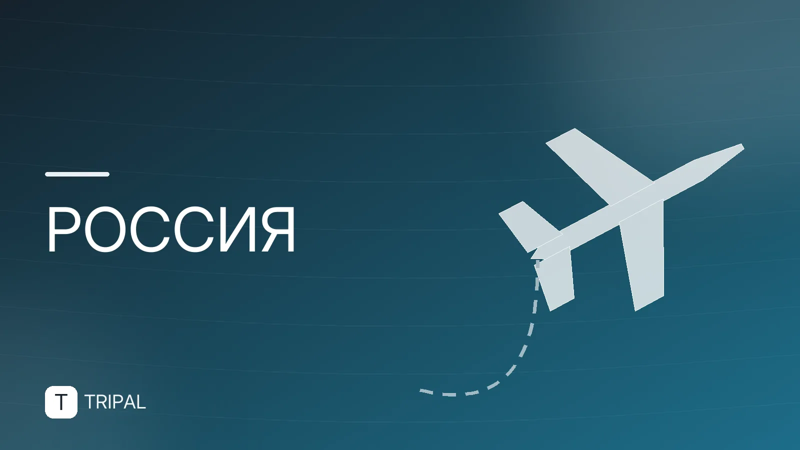 Отель рядом с Пулково в Санкт-Петербурге: лучшие варианты