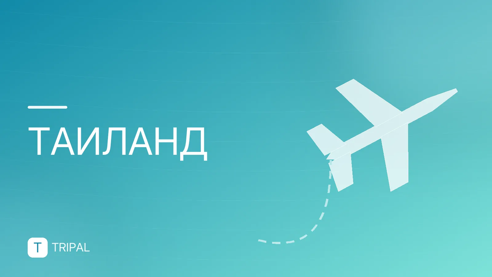 Отели на Патонге (Пхукет): рейтинг и выбор