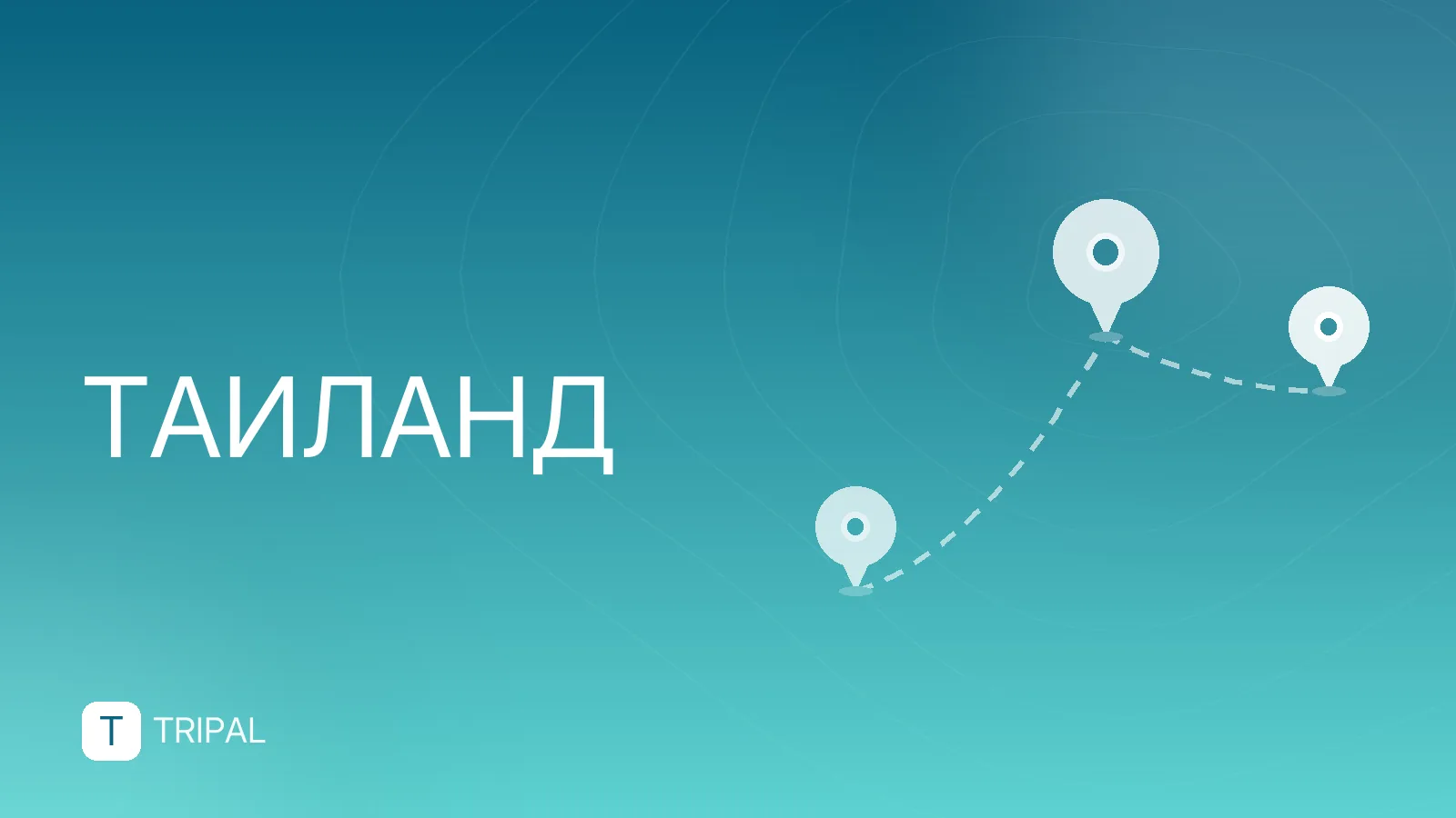 Отели на Пхукете с русским языком: выбор и сервис