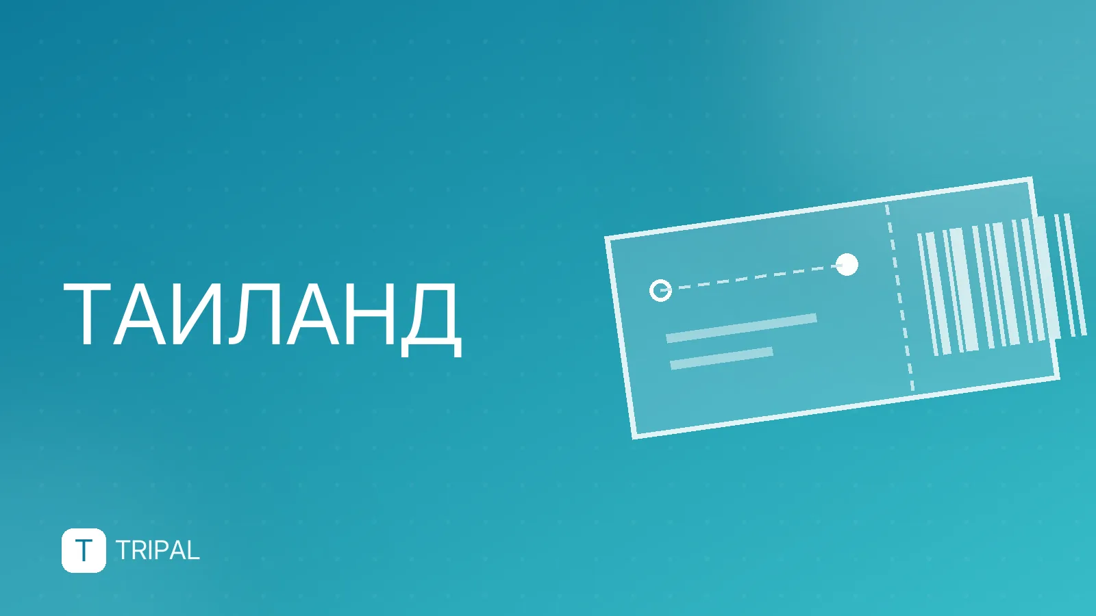 Отели на пляже Ката в Пхукете: лучшие варианты