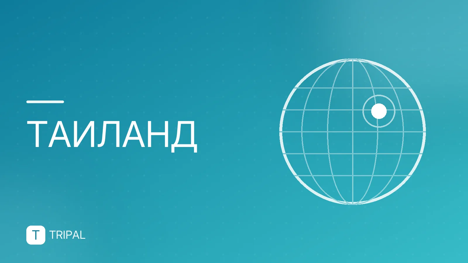 Отели Пхукета на карте: как выбрать район для отдыха