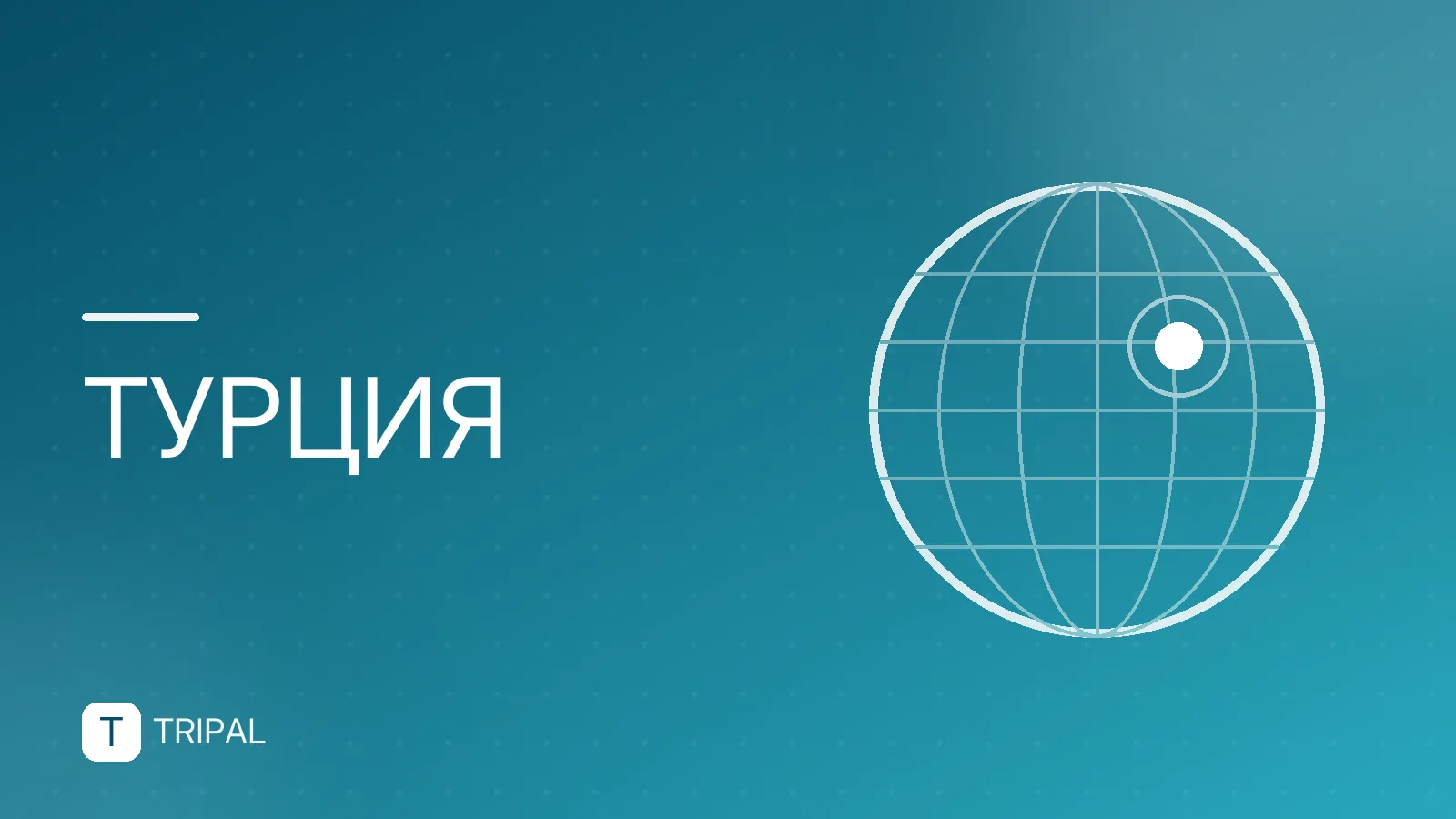 Отели Турции в августе «все включено»: рейтинг и выбор