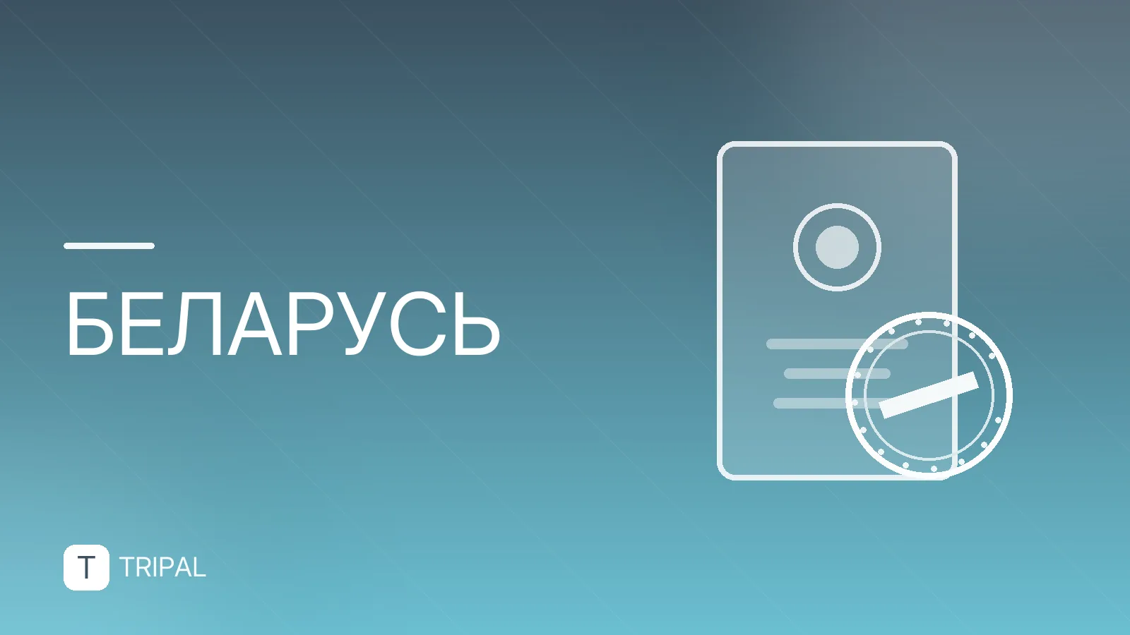Парк Луначарского в Гомеле: маршрут и что посмотреть