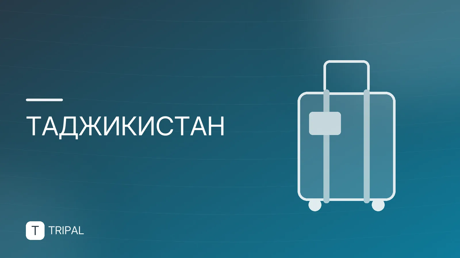 Почтовый индекс Худжанда: полный список