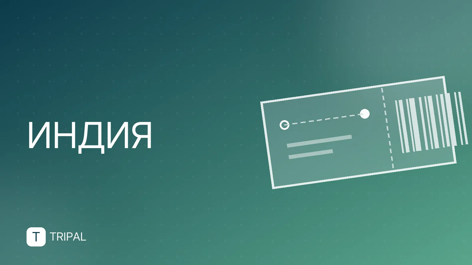 Праздники в Индии: календарь и главные фестивали