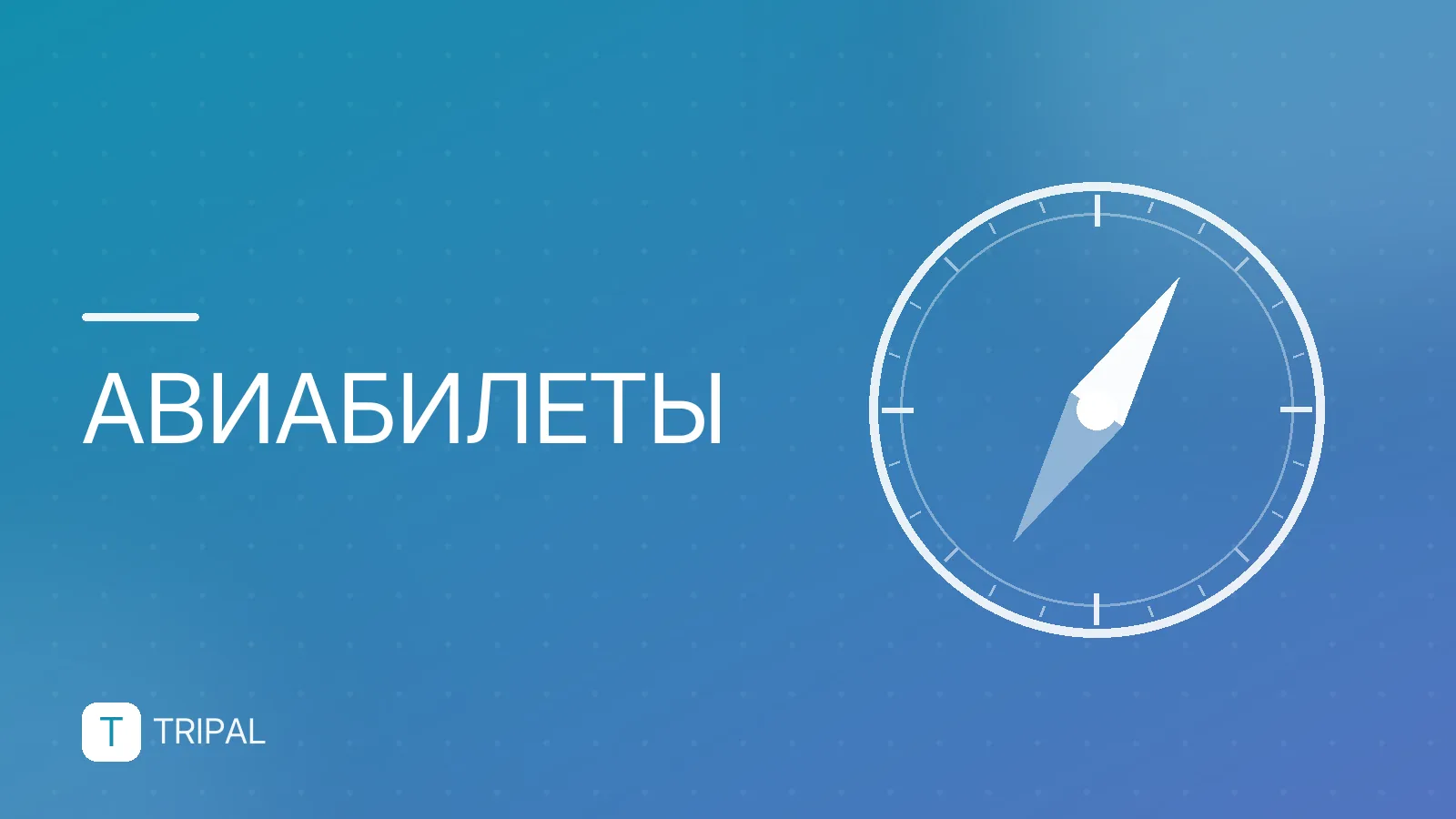 Прямые рейсы Москва — Вьетнам: цены и варианты