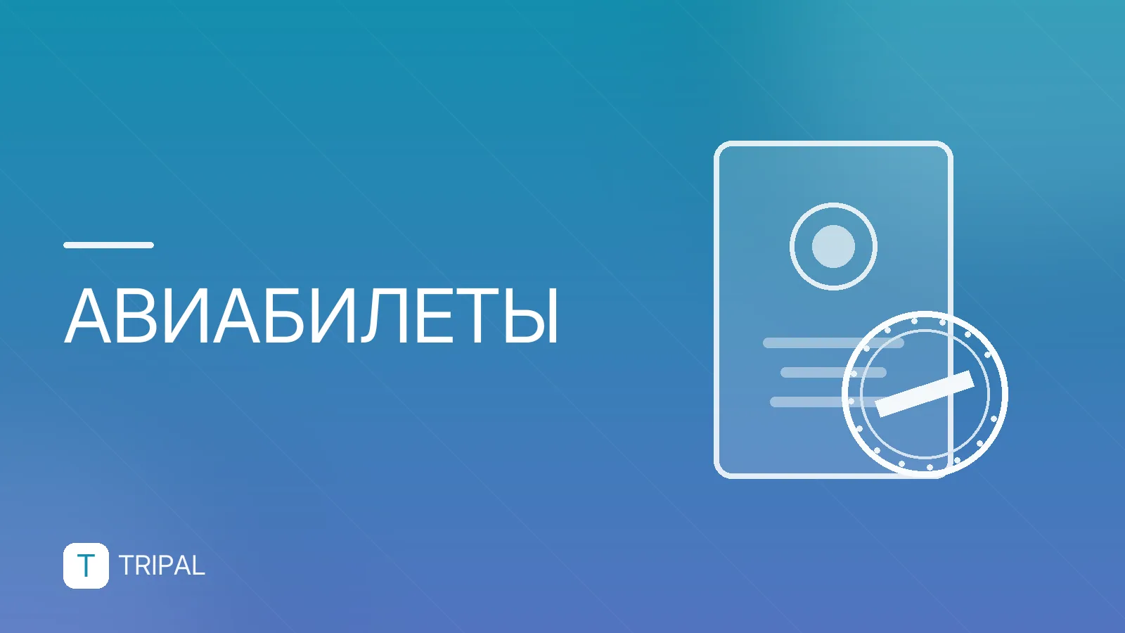 Прямые рейсы Самара — Ургенч: цены и расписание