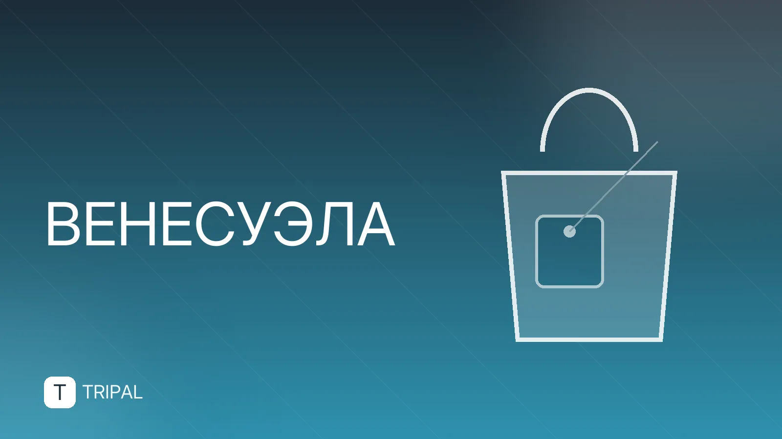 Регионы Венесуэлы: карта, особенности и что посмотреть