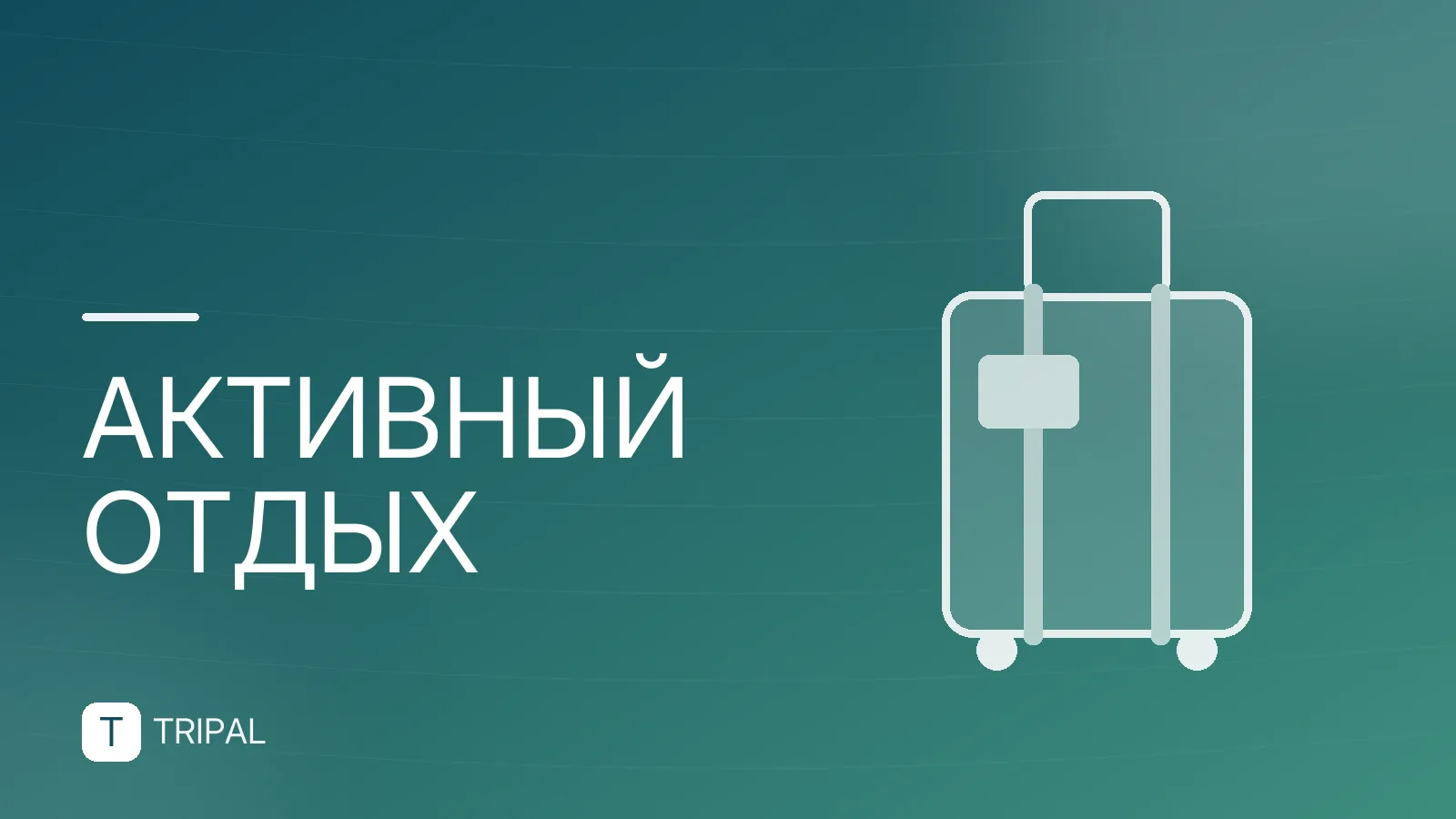 Самая сложная гора для восхождения в мире