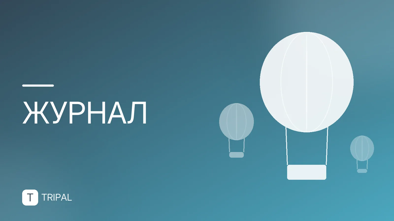 Серфинг в Геленджике: лучшие места и условия