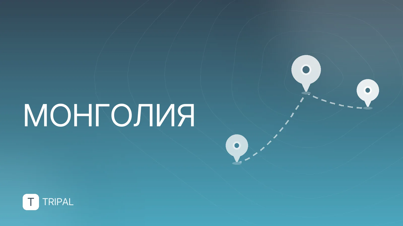 Сколько лететь до Улан-Батора из Москвы