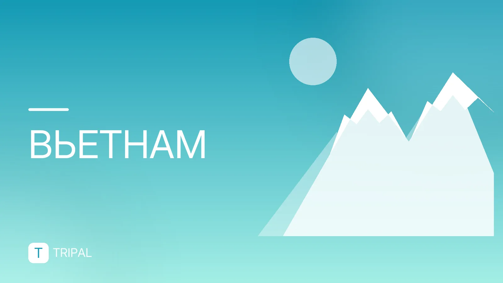 Сколько стоит тур во Вьетнам на двоих: цены и состав