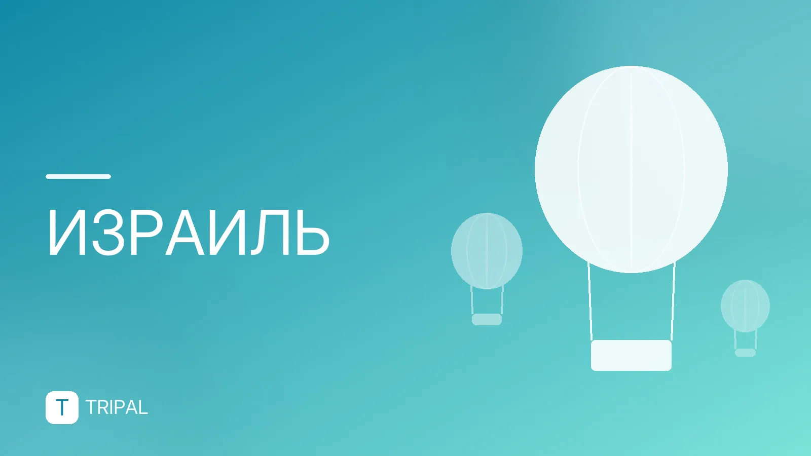 Солёность Мёртвого моря: реальная цифра в промилле