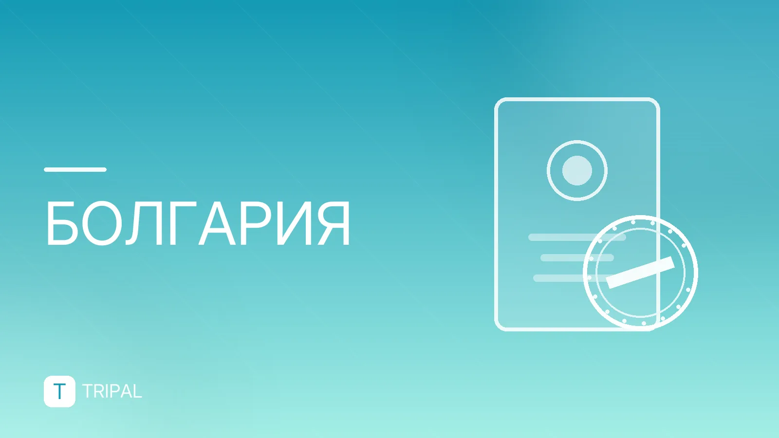 Святая София: что происходит 30 сентября