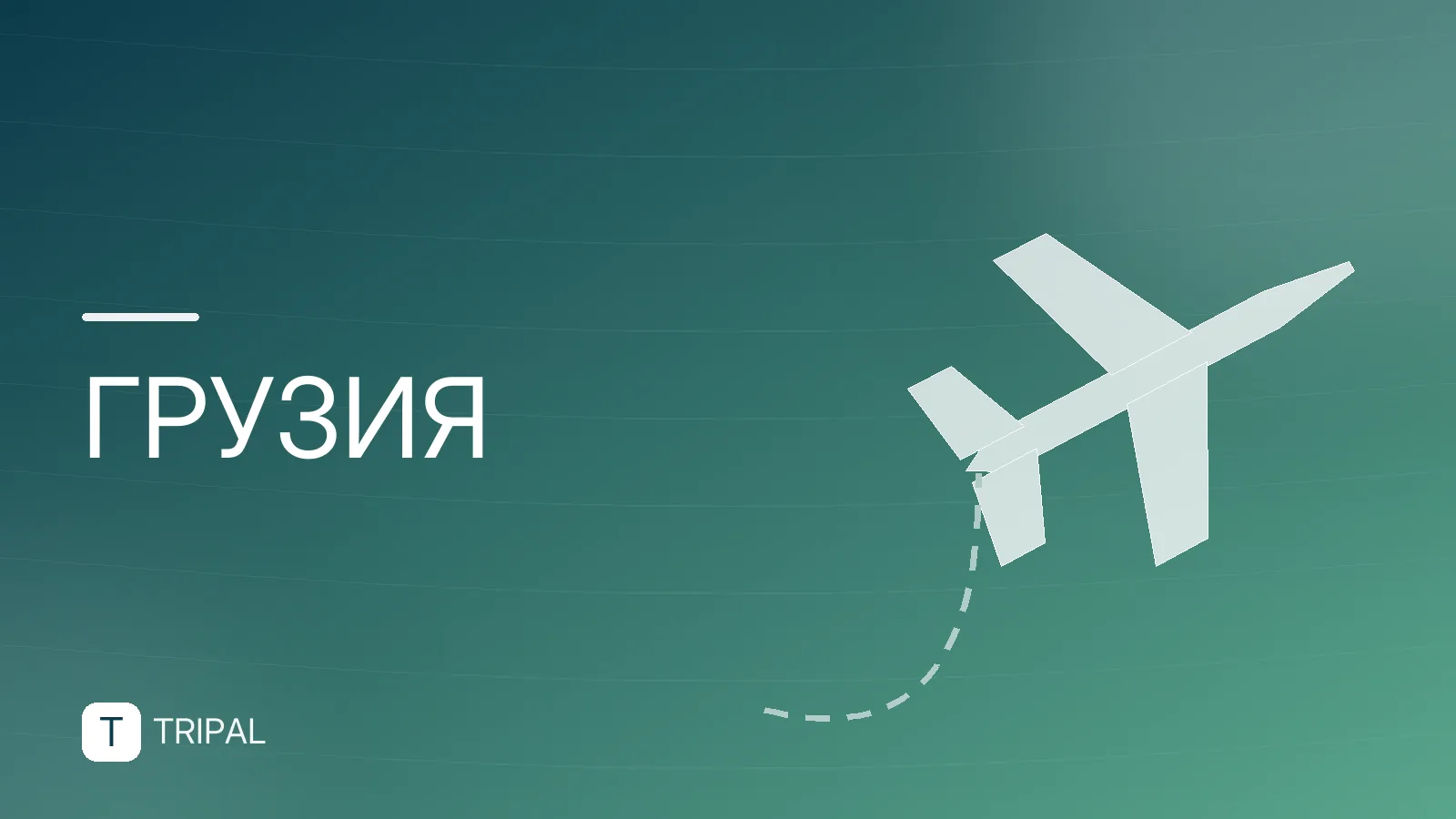 Цены на авто в Грузии: аренда и покупка