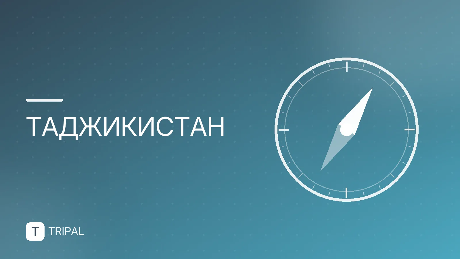 Туркменистан или Туркмения: как правильно писать название страны