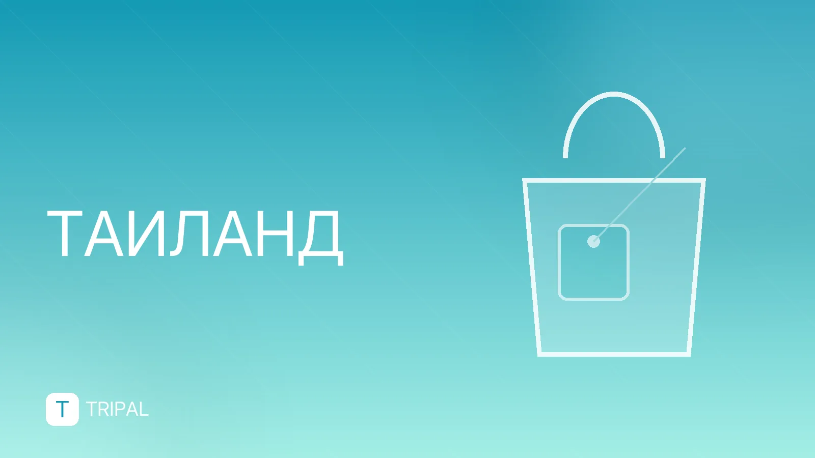 Туры на Пхукет: цены и варианты отдыха