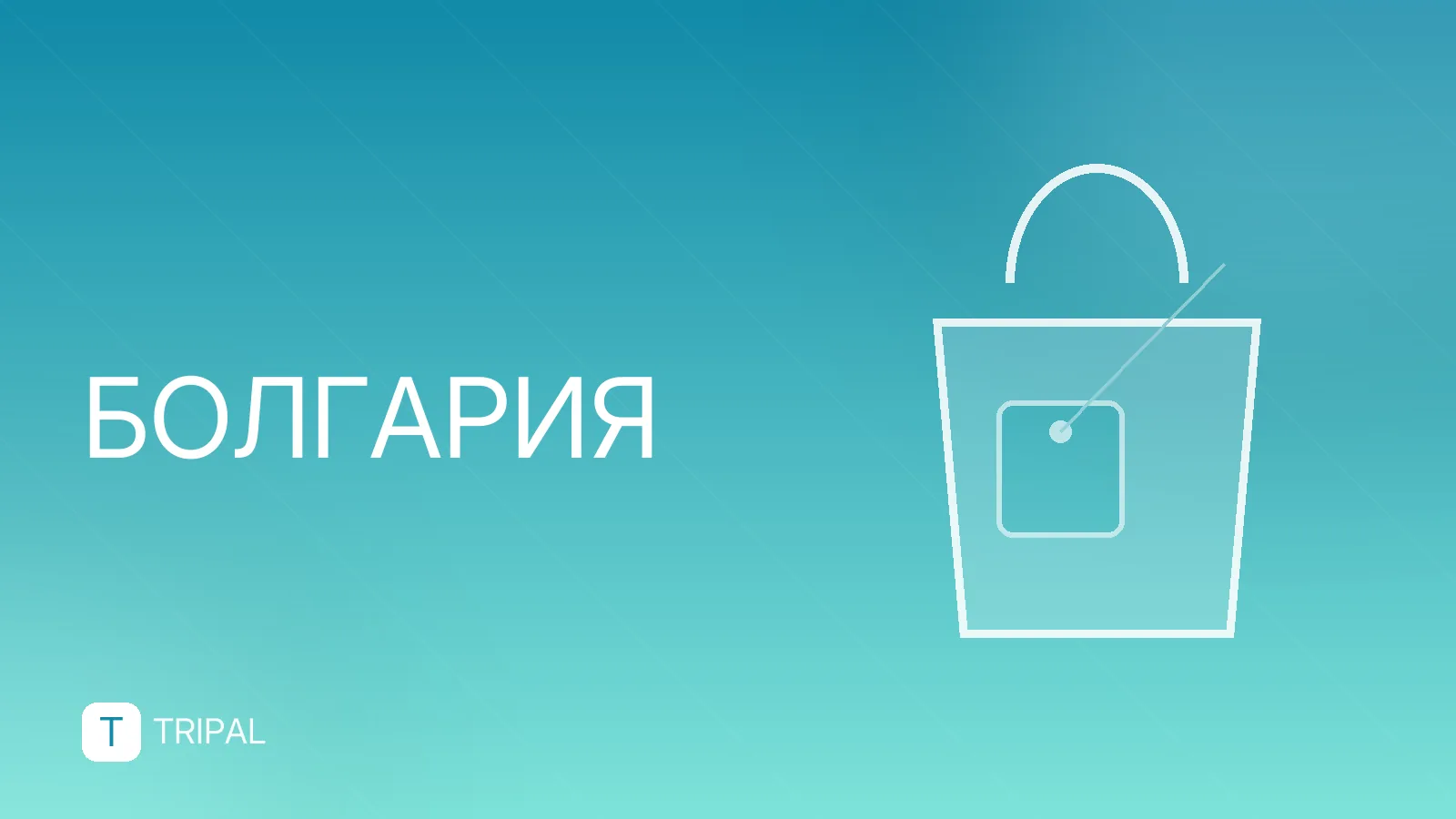 Веб-камеры Солнечного берега: онлайн-трансляция