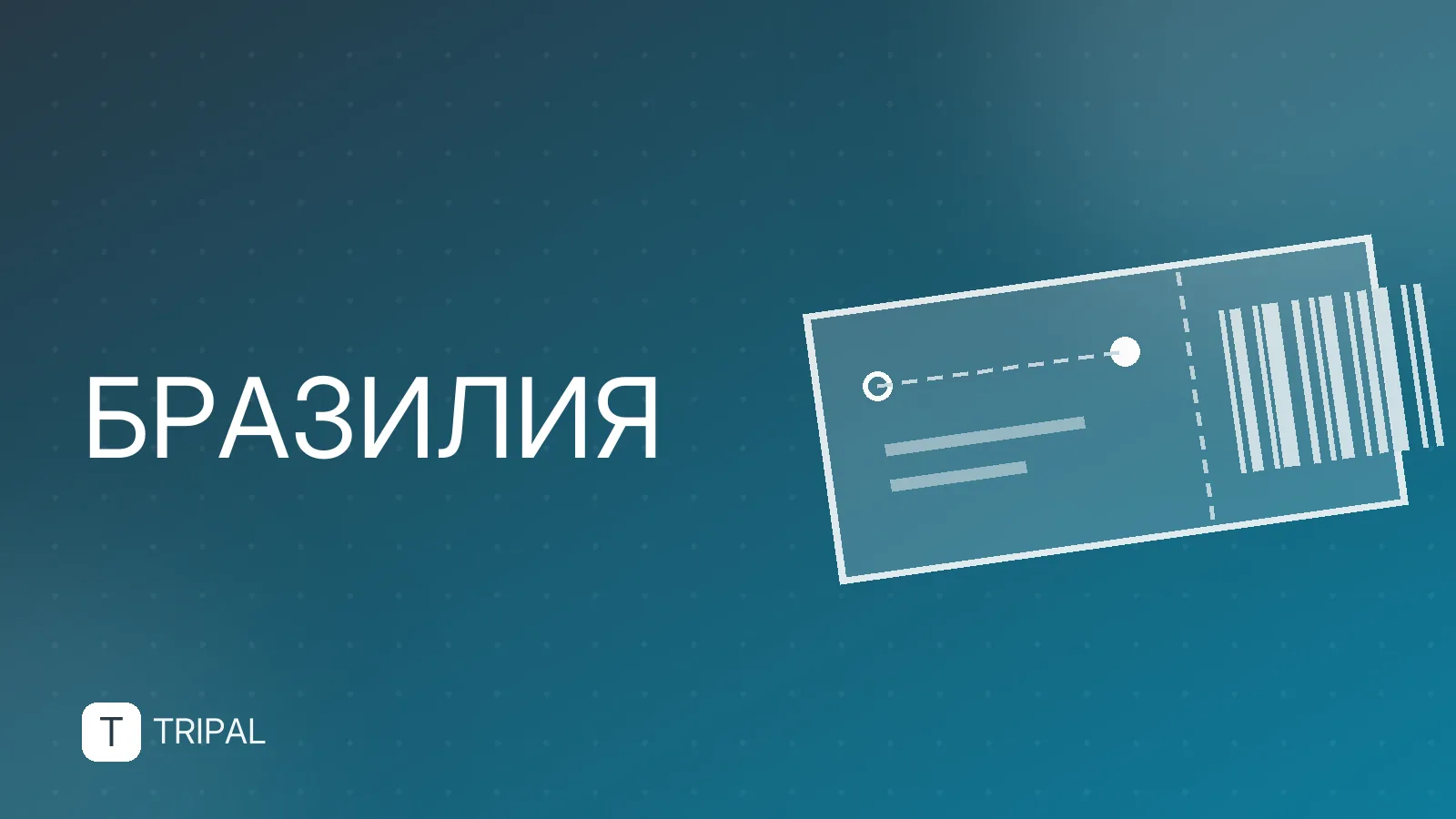 Виды Рио-де-Жанейро: лучшие ракурсы для фото