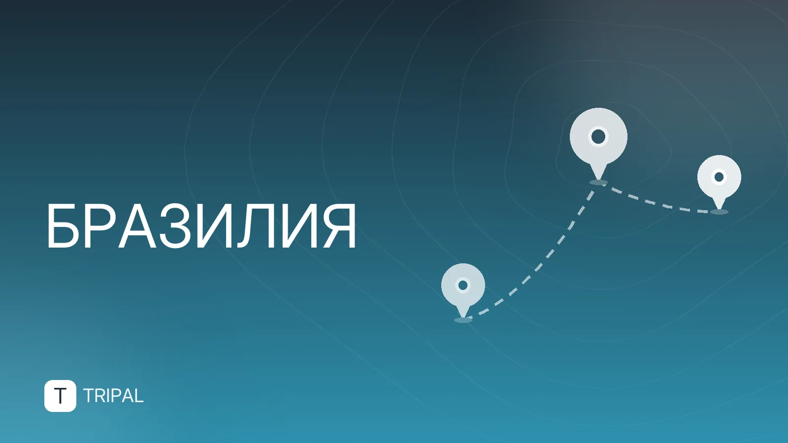 Высота Рио-де-Жанейро над уровнем моря