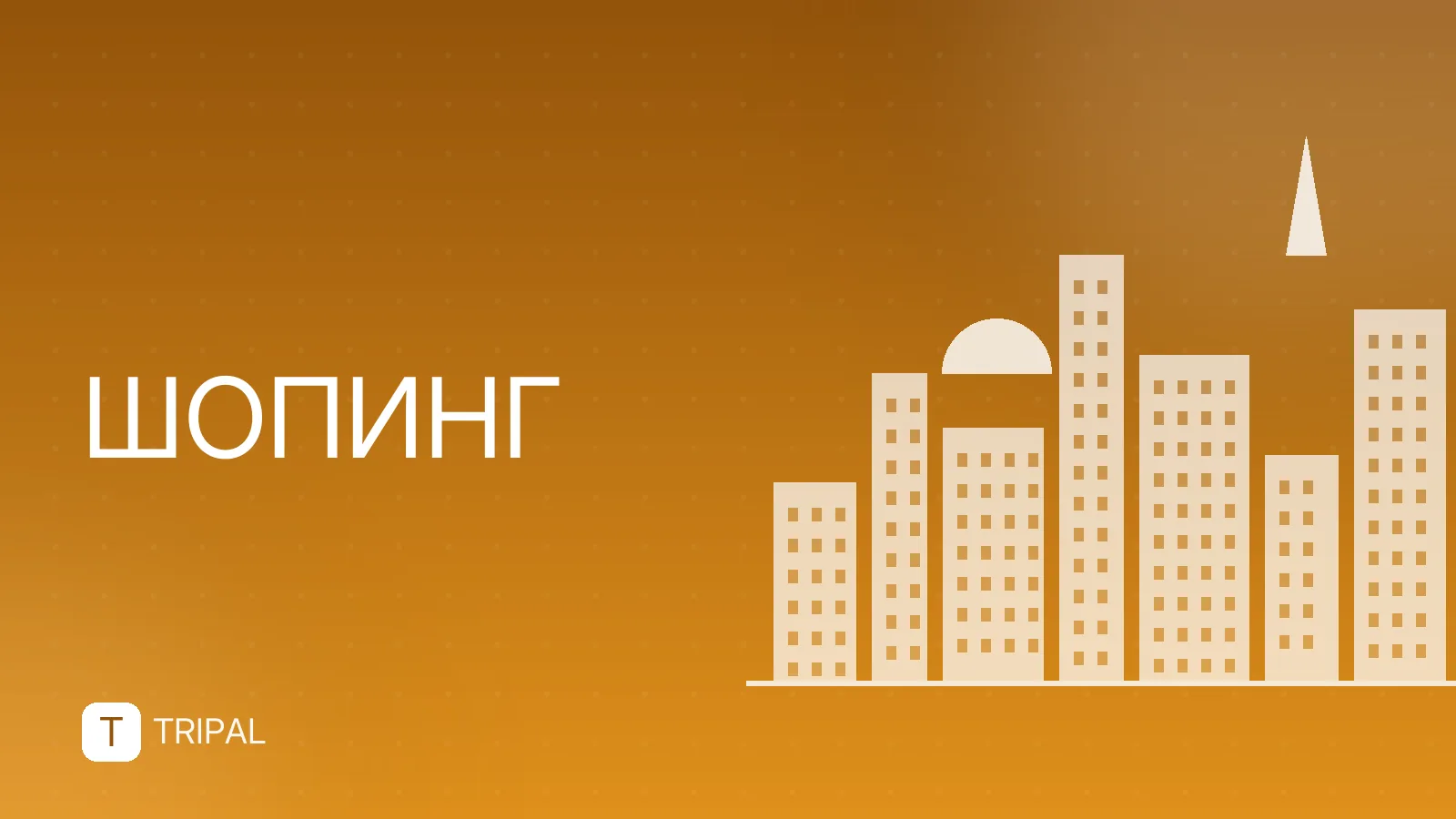 Японский зонтик: виды, материалы и как выбрать