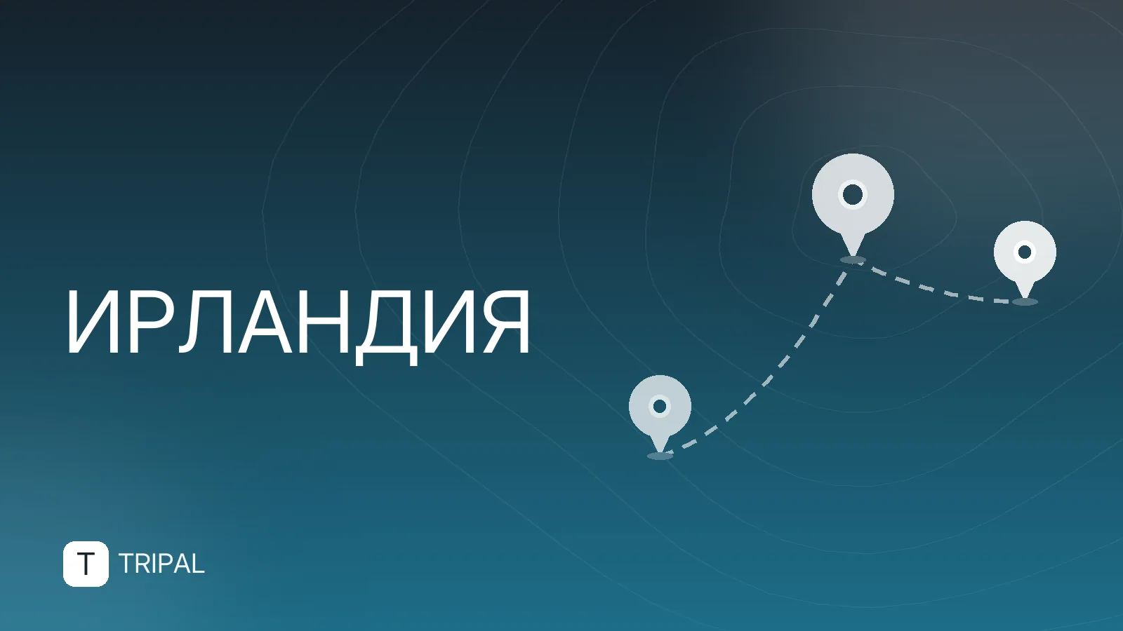 Замок Малахайд в Ирландии: история и как добраться