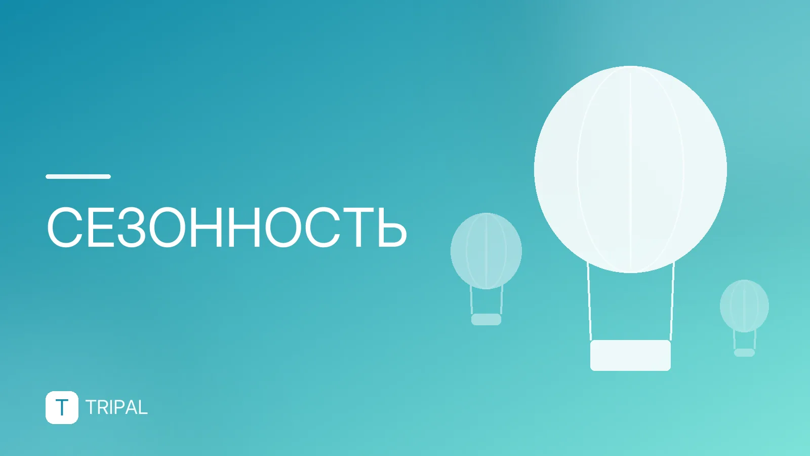 Жаркая погода в августе: где лучше отдыхать