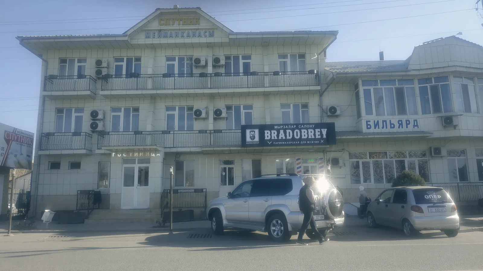 Манас: эпос, история и места памяти в Кыргызстане