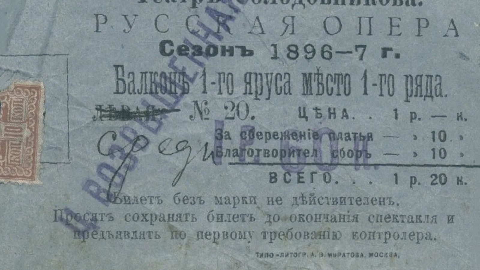 Пешеходные экскурсии по Москве: лучшие маршруты