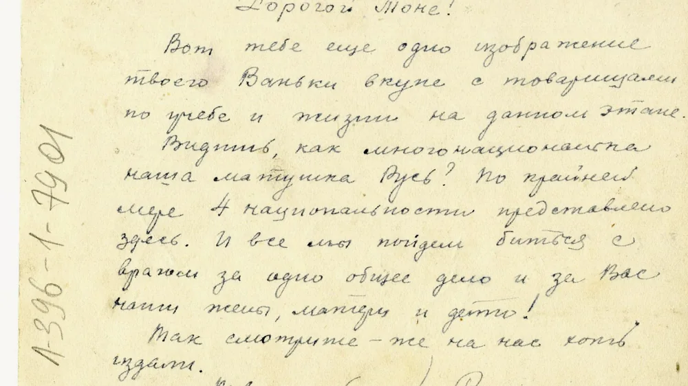 Как найти точку обзора, не заходя в закрытые офисы