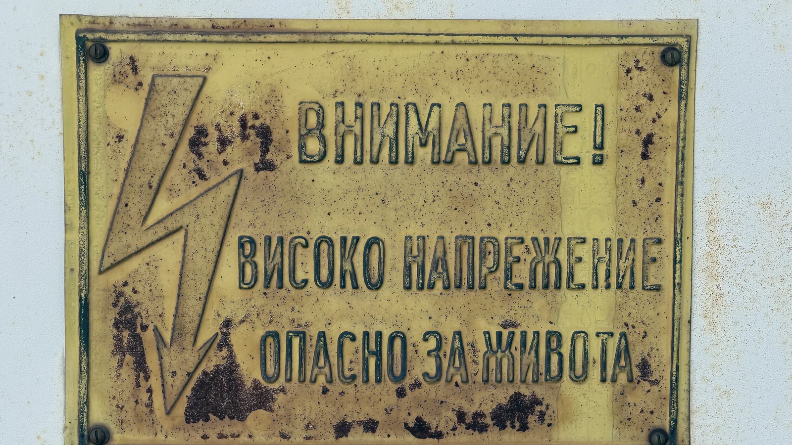 Несебыр и набережная: состояние курорта