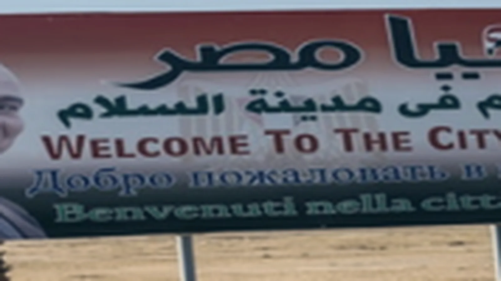 Тур на двоих в Шарм-эль-Шейх: лучшие варианты